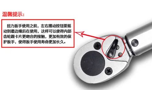 閥門(mén)扭力扳手讀數及使用方法 閥門(mén)扭力扳手讀數及使用方法