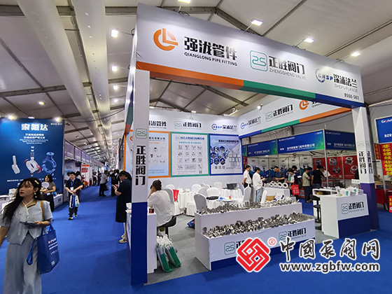 第八屆“中國泵閥之鄉”永嘉專(zhuān)精特新泵閥博覽會(huì )暨第二十屆溫州國際泵閥管道展覽會(huì ) 第八屆“中國泵閥之鄉”永嘉專(zhuān)精特新泵閥博覽會(huì )暨第二十屆溫州國際泵閥管道展覽會(huì )