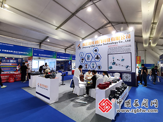 第八屆“中國泵閥之鄉”永嘉專(zhuān)精特新泵閥博覽會(huì )暨第二十屆溫州國際泵閥管道展覽會(huì ) 第八屆“中國泵閥之鄉”永嘉專(zhuān)精特新泵閥博覽會(huì )暨第二十屆溫州國際泵閥管道展覽會(huì )