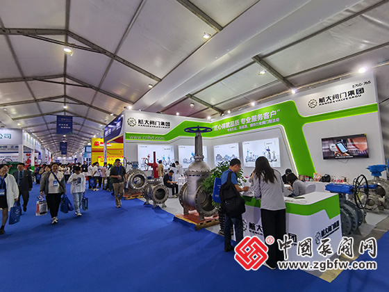 第八屆“中國泵閥之鄉”永嘉專(zhuān)精特新泵閥博覽會(huì )暨第二十屆溫州國際泵閥管道展覽會(huì ) 第八屆“中國泵閥之鄉”永嘉專(zhuān)精特新泵閥博覽會(huì )暨第二十屆溫州國際泵閥管道展覽會(huì )