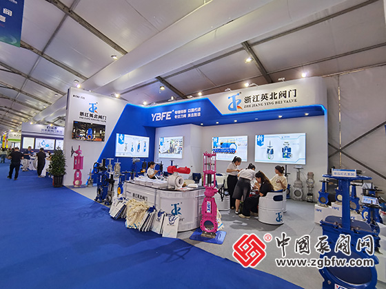 第八屆“中國泵閥之鄉”永嘉專(zhuān)精特新泵閥博覽會(huì )暨第二十屆溫州國際泵閥管道展覽會(huì ) 第八屆“中國泵閥之鄉”永嘉專(zhuān)精特新泵閥博覽會(huì )暨第二十屆溫州國際泵閥管道展覽會(huì )