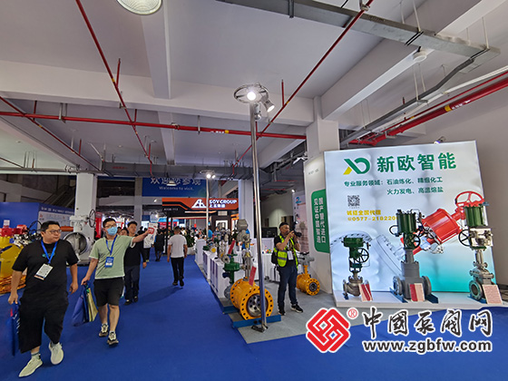 第八屆“中國泵閥之鄉”永嘉專(zhuān)精特新泵閥博覽會(huì )暨第二十屆溫州國際泵閥管道展覽會(huì ) 第八屆“中國泵閥之鄉”永嘉專(zhuān)精特新泵閥博覽會(huì )暨第二十屆溫州國際泵閥管道展覽會(huì )