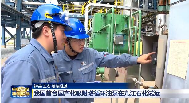 AycŽʯ(lin)ϹP(gun)-_a(chn)ѭh(hun)ͱԇ\ɹ