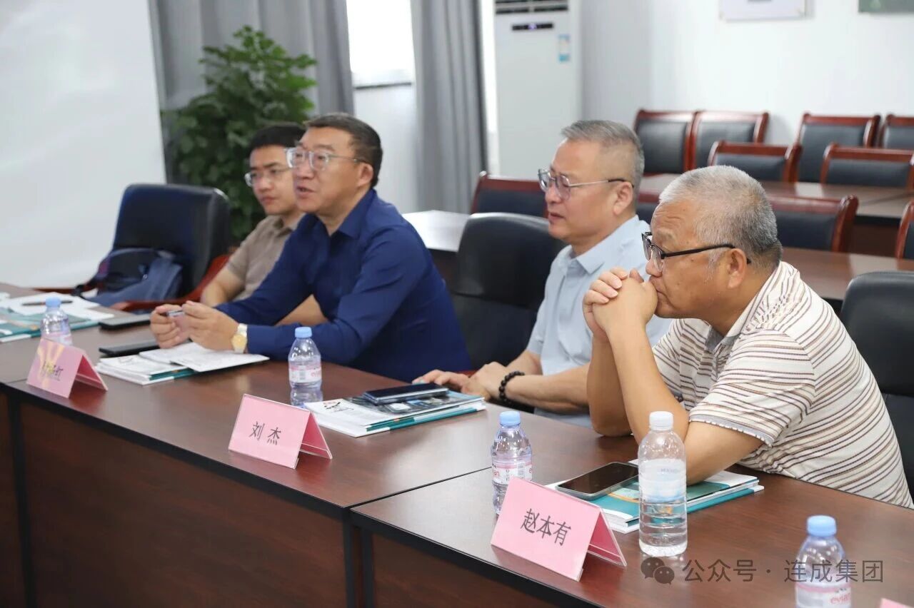 連成集團:交流觀(guān)摩共促進(jìn) 凝心聚力再提升 連成集團:交流觀(guān)摩共促進(jìn) 凝心聚力再提升