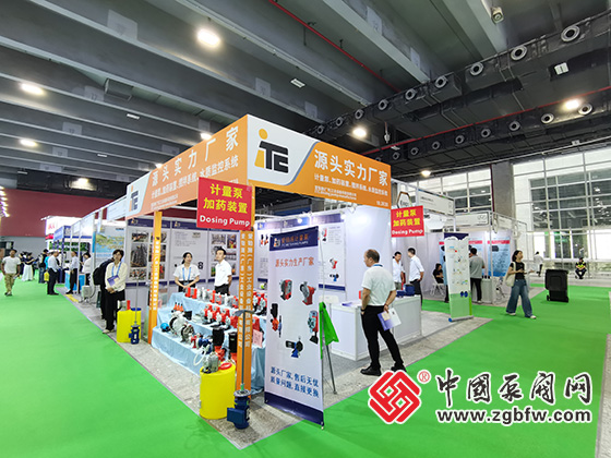 第9屆中國環(huán)博會(huì )廣州展 第9屆中國環(huán)博會(huì )廣州展