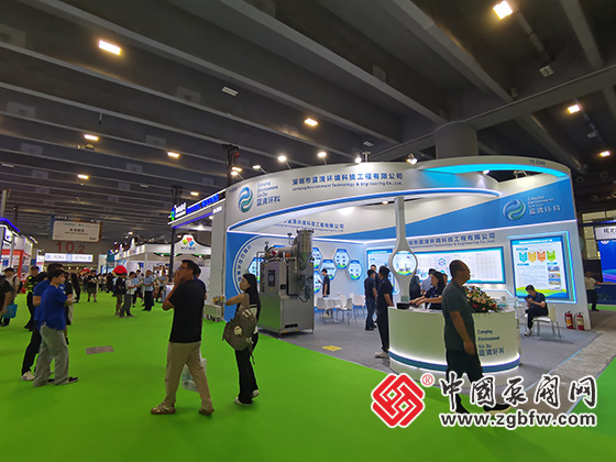 第9屆中國環(huán)博會(huì )廣州展 第9屆中國環(huán)博會(huì )廣州展